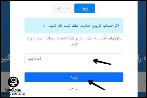 ویزیت آنلاین سایت طبیب یاب